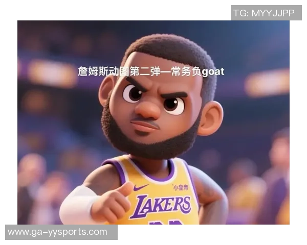 JR：詹姆斯到现在仍没宽恕我，但没叫暂停不影响你是GOAT